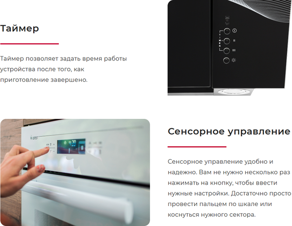 Изображение товара Вытяжка наклонная GEFEST ВО 3807 С23