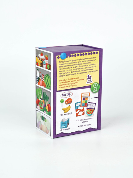 Изображение товара Развивающая игра Лас Играс Загадки холодильника / 10858354