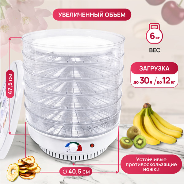 Изображение товара Сушилка для овощей и фруктов Ветерок Ветерок-6 У 2П г/т ЭСОФ-2-0.6/220-02-В (прозрачный)