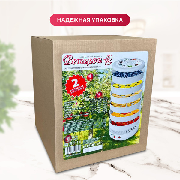 Изображение товара Сушилка для овощей и фруктов Ветерок Ветерок-6 У 2П г/т / ЭСОФ-2-0.6/220-02-В