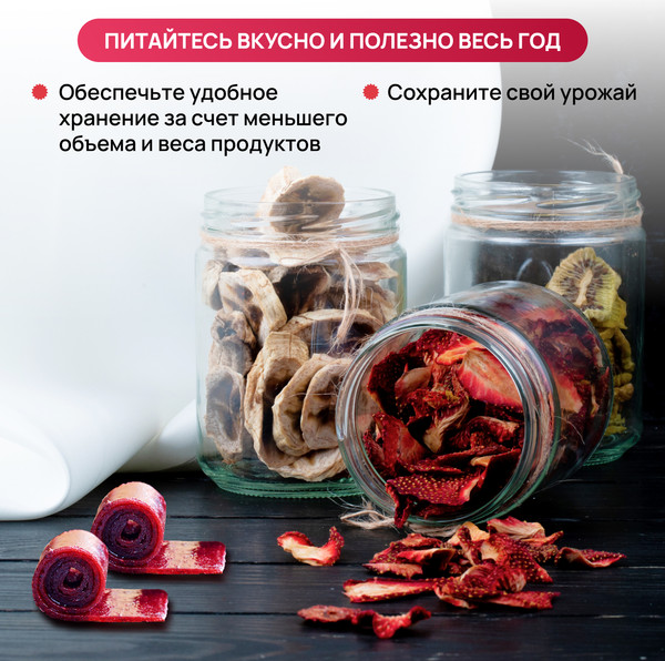 Изображение товара Сушилка для овощей и фруктов Ветерок Ветерок-6 У 2П г/т / ЭСОФ-2-0.6/220-02-В