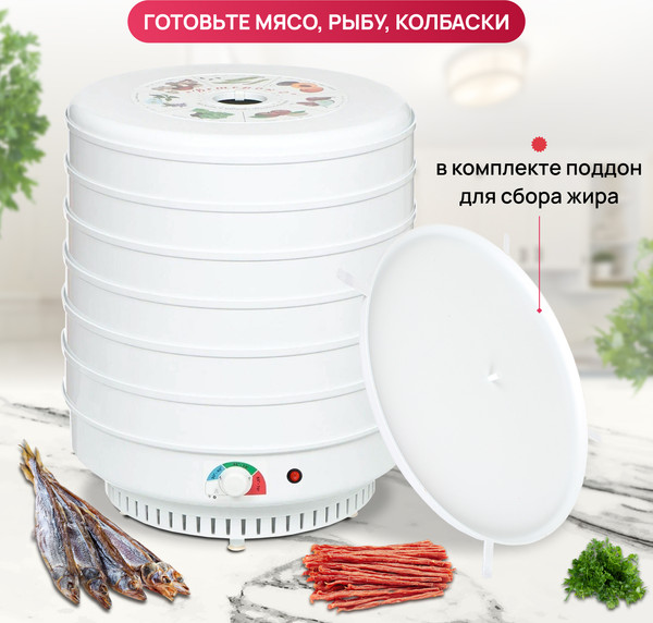 Изображение товара Сушилка для овощей и фруктов Ветерок Ветерок-6 У 2П г/т / ЭСОФ-2-0.6/220-02-В