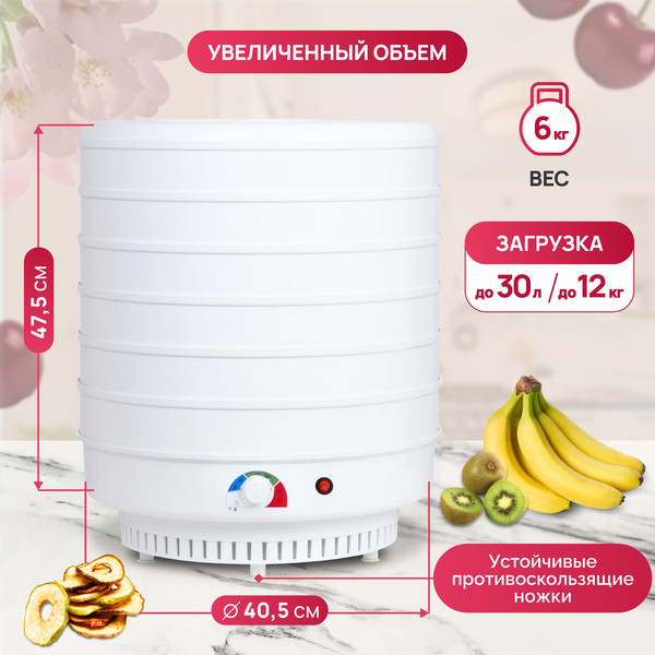 Изображение товара Сушилка для овощей и фруктов Ветерок Ветерок-6 У 2П г/т / ЭСОФ-2-0.6/220-02-В