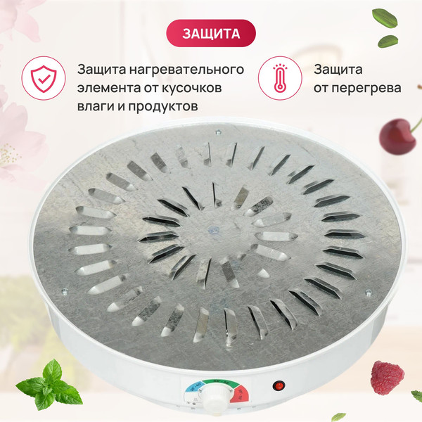 Изображение товара Сушилка для овощей и фруктов Ветерок Ветерок-6 У 2П г/т / ЭСОФ-2-0.6/220-02-В