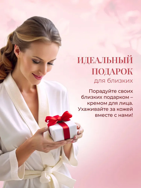 Изображение товара Крем для лица Rose of Bulgaria Q10 омолаживающий (50мл)