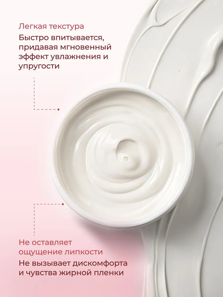 Изображение товара Крем для лица Rose of Bulgaria Q10 омолаживающий (50мл)