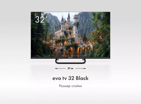 Изображение товара Телевизор Evo TV 32" (черный)