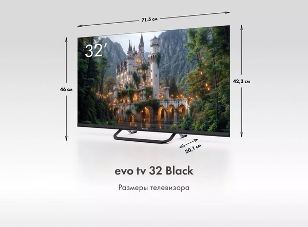 Изображение товара Телевизор Evo TV 32" (черный)
