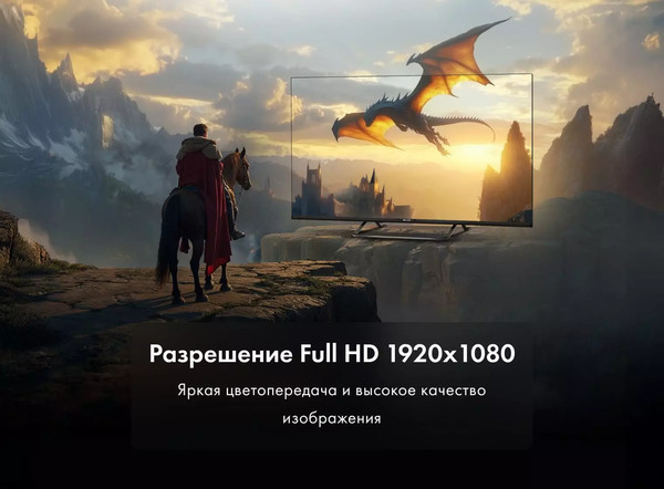 Изображение товара Телевизор Evo TV 32" (черный)