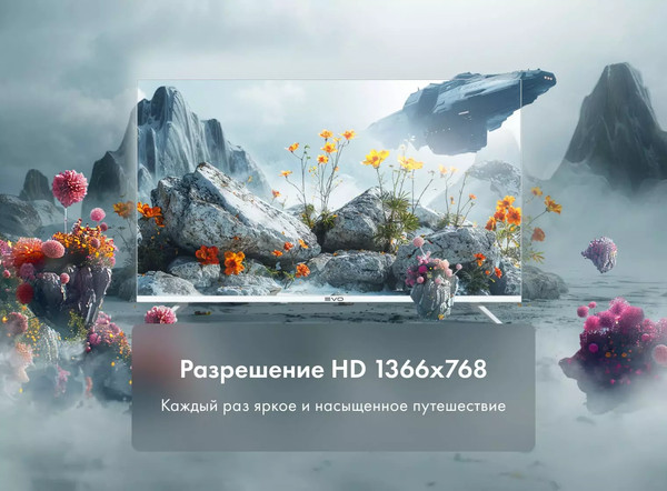Изображение товара Телевизор Evo TV 32" (белый)