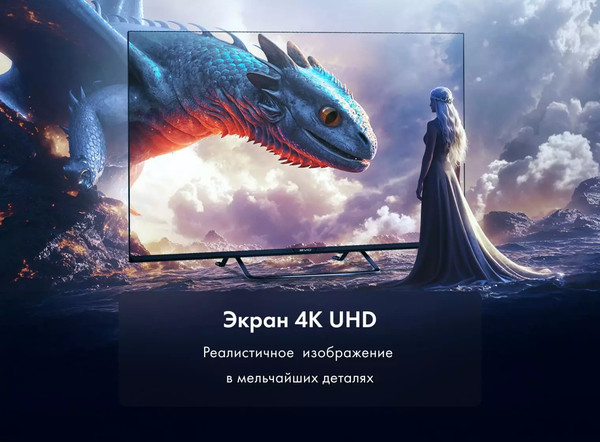 Изображение товара Телевизор Evo TV 43'' (черный)