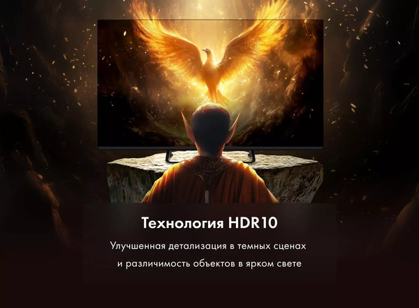 Изображение товара Телевизор Evo TV 43'' (черный)