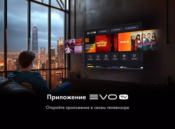 Изображение товара Телевизор Evo TV 43" QLED