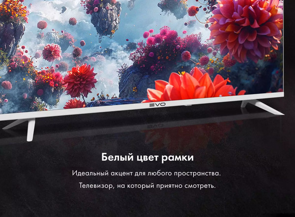 Изображение товара Телевизор Evo TV 43'' (белый)