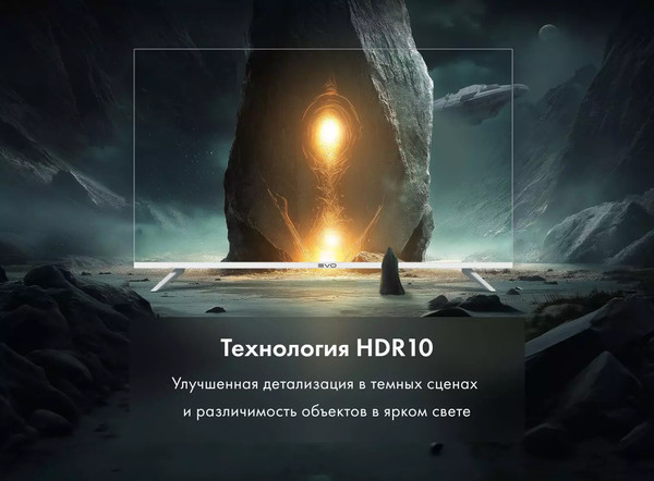 Изображение товара Телевизор Evo TV 43'' (белый)