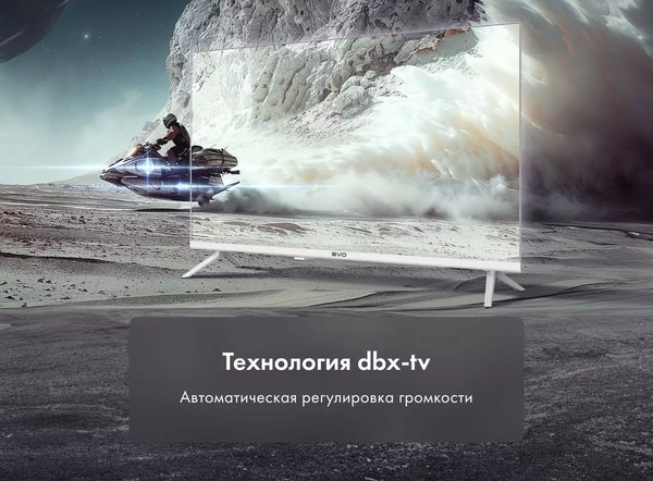 Изображение товара Телевизор Evo TV 43'' (белый)