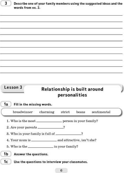 Изображение товара Рабочая тетрадь Аверсэв Английский язык. 9 класс. Практикум. Ч.1. 2025, мягкая обложка (Лапицкая Людмила)