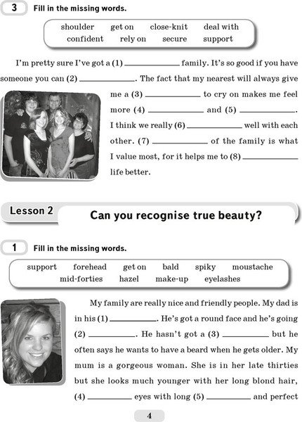 Изображение товара Рабочая тетрадь Аверсэв Английский язык. 9 класс. Практикум. Ч.1. 2025, мягкая обложка (Лапицкая Людмила)