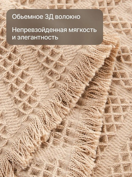 Изображение товара Коврик для ванной Home One Waffle 60x90 / 435524 (бежевый)