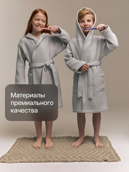 Изображение товара Коврик для ванной Home One Waffle 60x90 / 435524 (бежевый)