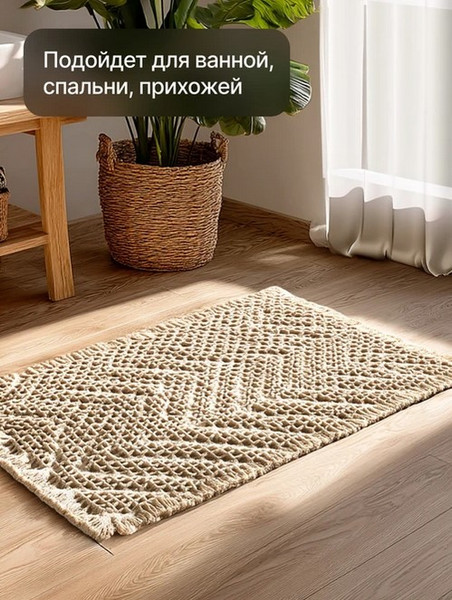 Изображение товара Коврик для ванной Home One Waffle 60x90 / 435524 (бежевый)