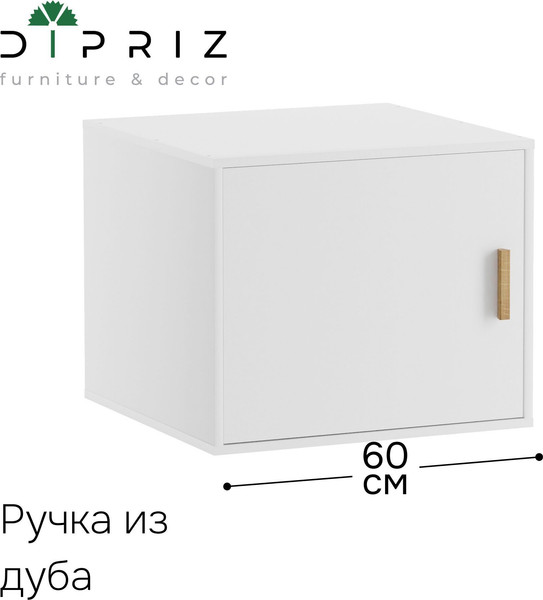 Изображение товара Антресоль Dipriz Моби 1 дв / Д.70068.1 (белый)
