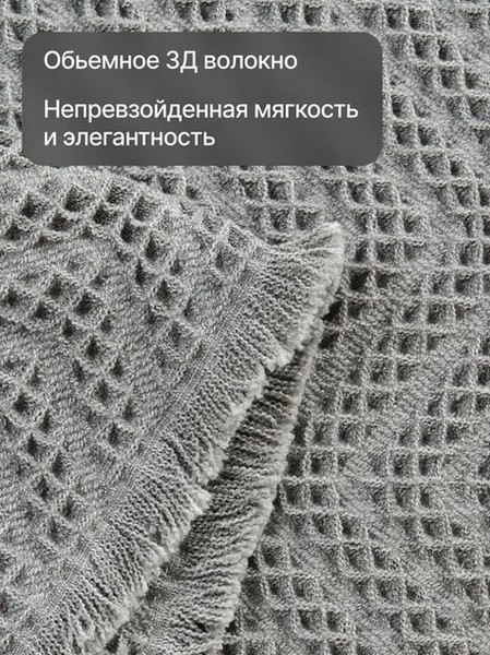 Изображение товара Коврик для ванной Home One Waffle 60x90 / 435523 (серый)