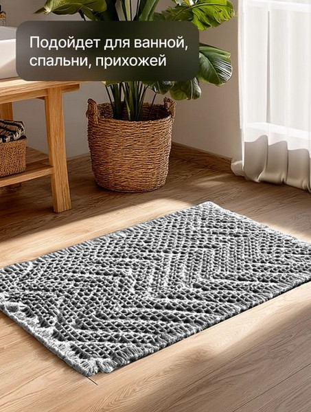 Изображение товара Коврик для ванной Home One Waffle 60x90 / 435523 (серый)