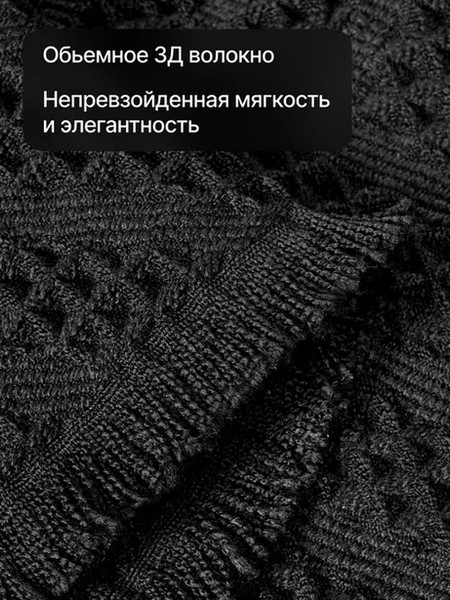 Изображение товара Коврик для ванной Home One Waffle 60x90 / 435522 (черный)