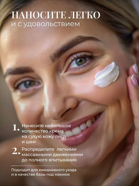 Изображение товара Крем для лица Rose of Bulgaria Ultra Омолаживающий с розовым маслом (50мл)