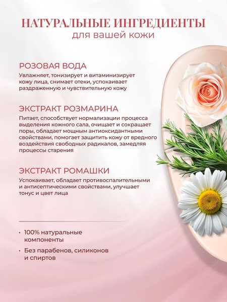 Изображение товара Крем для лица Rose of Bulgaria дневной (50мл)