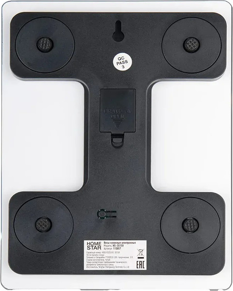 Изображение товара Кухонные весы HomeStar HS-3015В / 110057