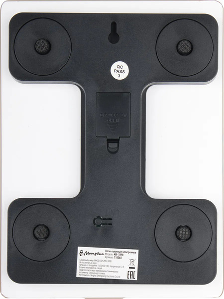 Изображение товара Кухонные весы Матрена МА-189В / 110060