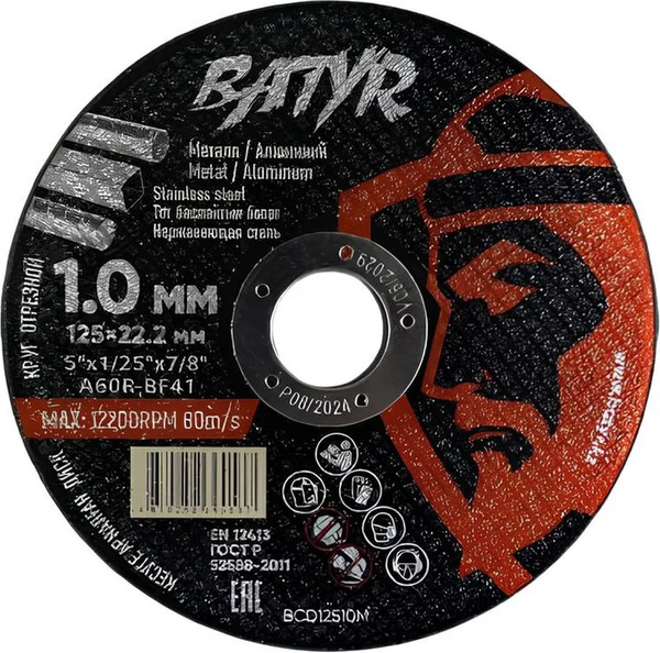 Изображение товара Отрезной диск Batyr T41-125x1.0x22.2мм / BCD12510M