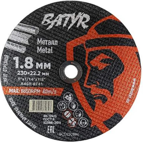 Изображение товара Отрезной диск Batyr T41-230x1.8x22.2мм / BCD23018M