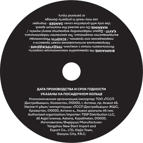 Изображение товара Отрезной диск M-Lion T41-150x1.6x22.2мм / MCD15016P