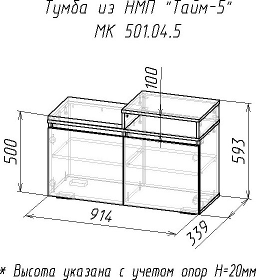 Изображение товара Тумба в прихожую Мебель-Класс Тайм-5/Бел-ДС