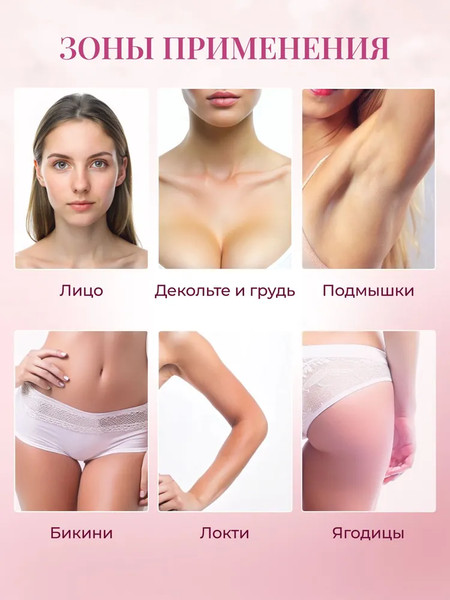 Изображение товара Крем для лица Rose of Bulgaria Отбеливающий с UV-фильтром (50мл)