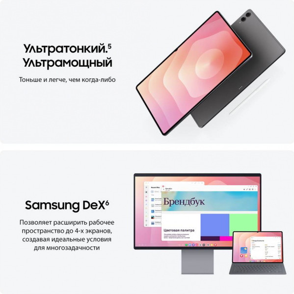 Изображение товара Планшет Samsung Galaxy Tab S11 Ultra WiFi 12GB/256GB / SM-X930NZAACAU (серый)