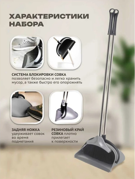 Изображение товара Набор для уборки Apex Duck 11721-A