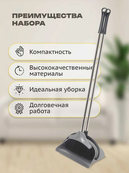 Изображение товара Набор для уборки Apex Duck 11721-A
