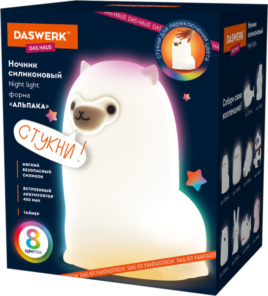 Изображение товара Ночник Daswerk Альпака / 238934