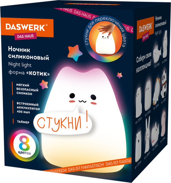Изображение товара Ночник Daswerk Котик / 238935
