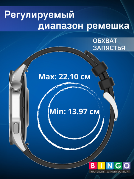 Изображение товара Ремешок для умных часов Bingo Stitch 22мм (синий)