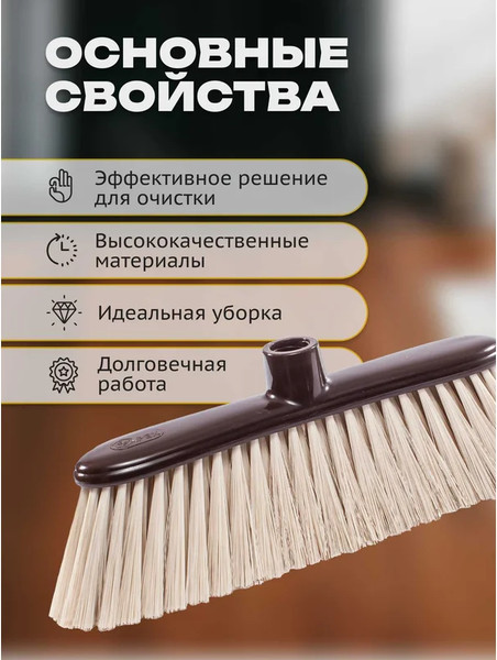 Изображение товара Щетка для пола Apex Parquet 11601-A