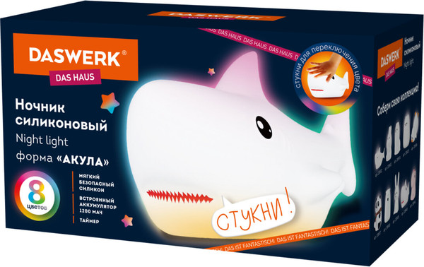 Изображение товара Ночник Daswerk Акула / 238940