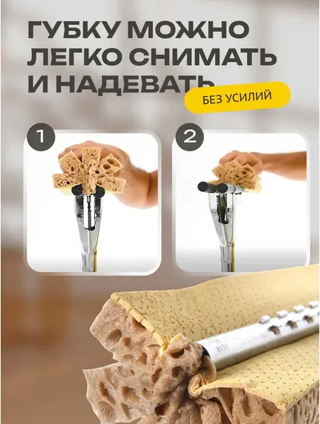 Изображение товара Моп для швабры Apex 10518-A