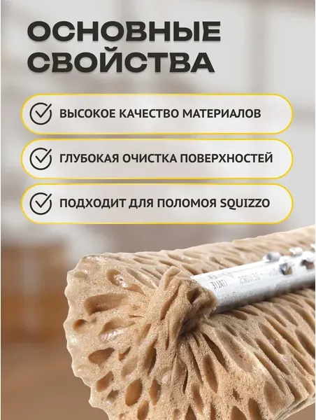 Изображение товара Моп для швабры Apex 10091-A