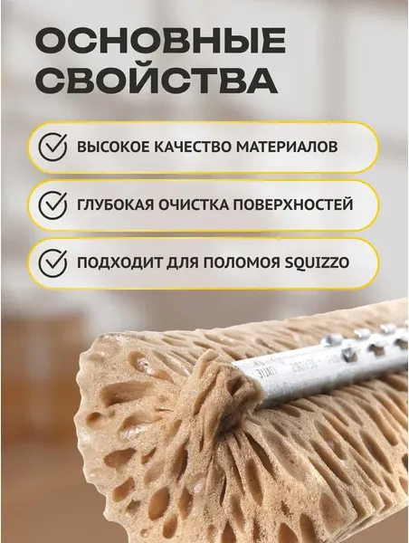 Изображение товара Моп для швабры Apex 10512-A