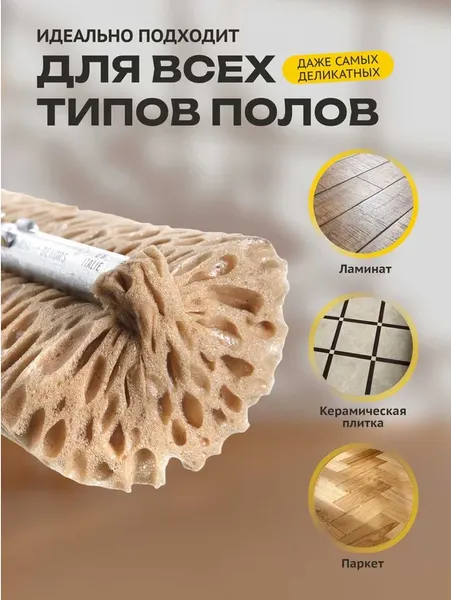 Изображение товара Моп для швабры Apex 10512-A